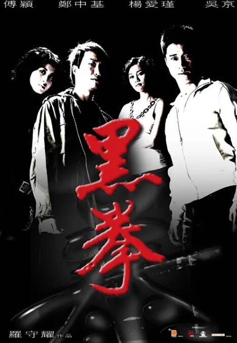 周颂